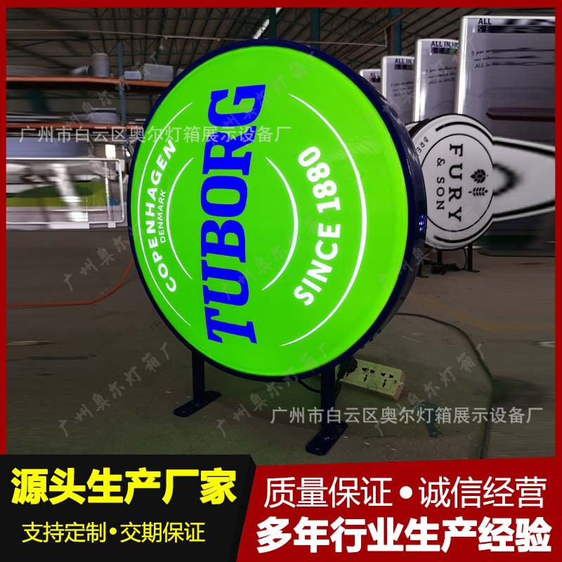 乐堡广告灯箱弧形吸塑户外防水店铺招牌LED灯发光圆形量大从优