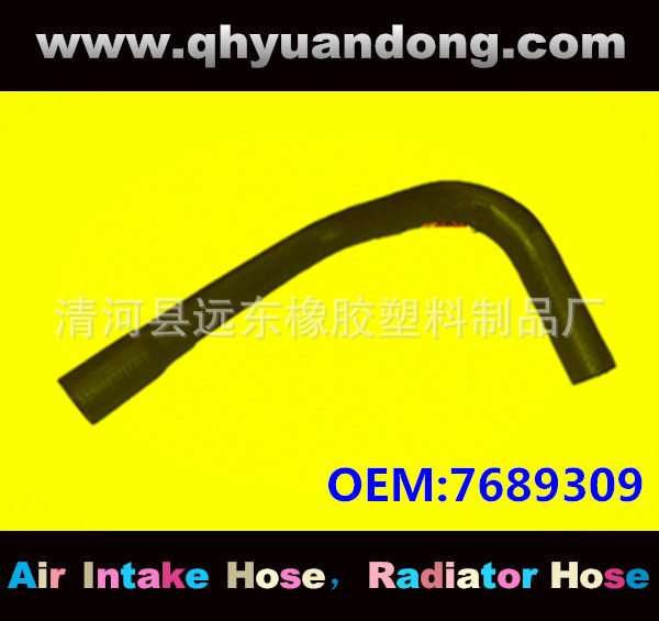 厂家供应汽车散热器软管水箱胶管汽车水管MER OEM:7689309