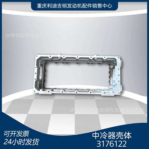 k19k38发电机组配件原厂替换件发动机零件中冷器壳体3176122