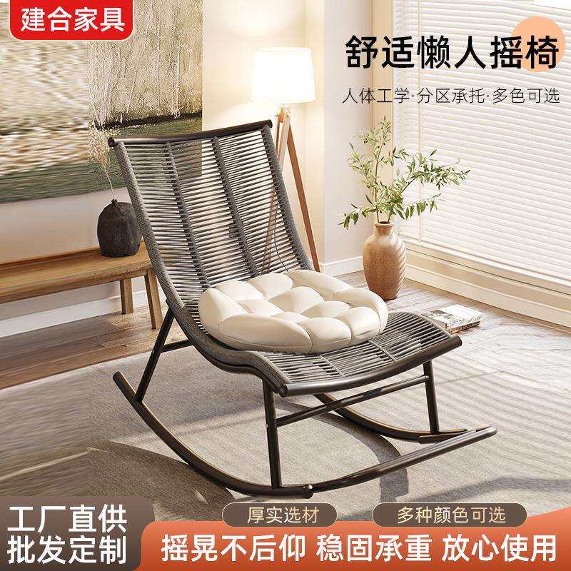 阳台藤编沙发椅家用客厅懒人摇摇椅花园户外庭院椅子中式休闲椅