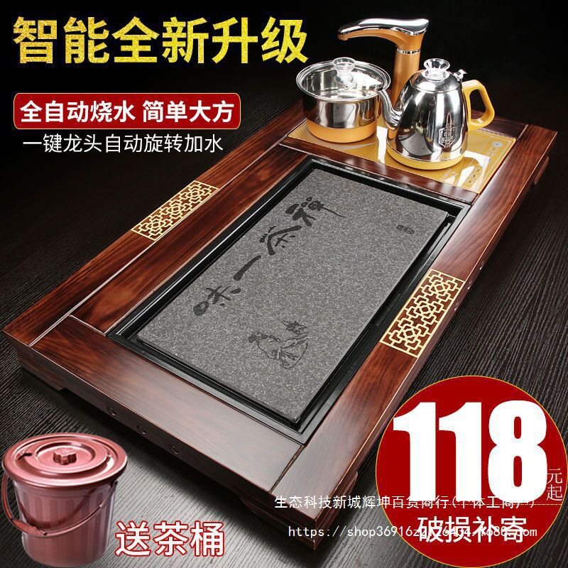 全自动茶盘实木一体仿乌金石头茶台大茶海家用办公茶具茶托简约