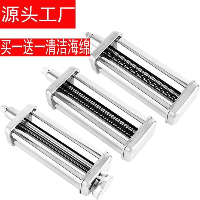 适用于KitchenAid厨宝凯膳怡厨师机制面配件压面海氏M5达长帝
