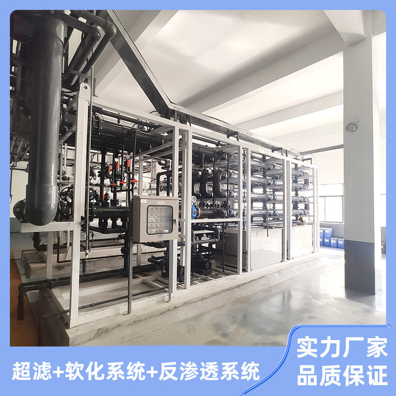 工业废水超滤膜一体化外置超滤uf垃圾渗滤液管式mbr过滤成套设备