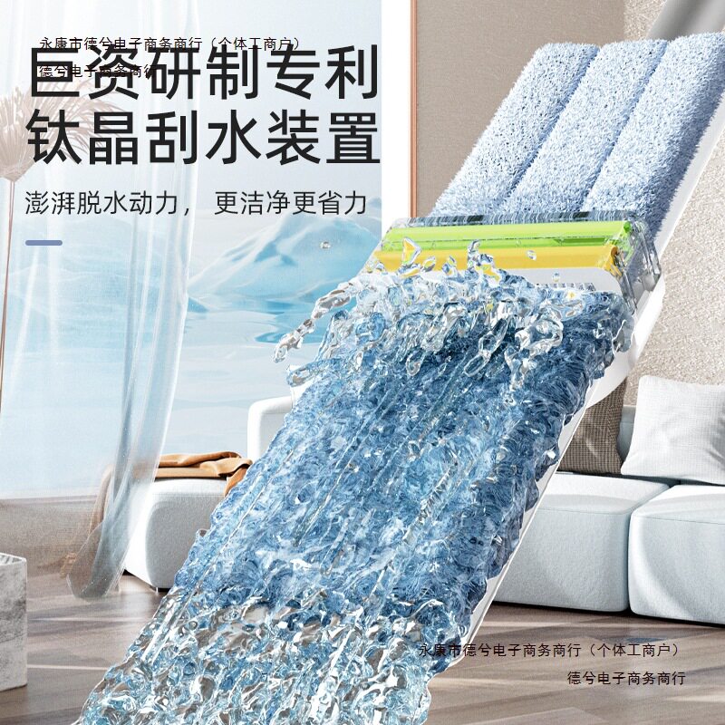 懒人拖地拖布手洗净王妃免一拖2023新款百世平板拖把家用包邮