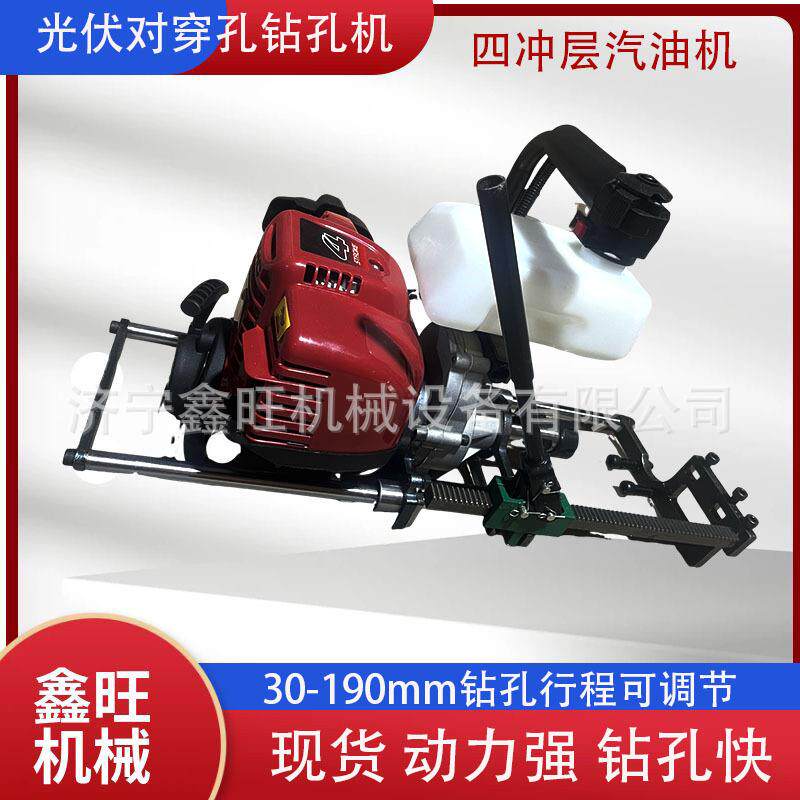立柱冲孔机光伏钢管打孔机四冲程汽油光伏对穿孔机