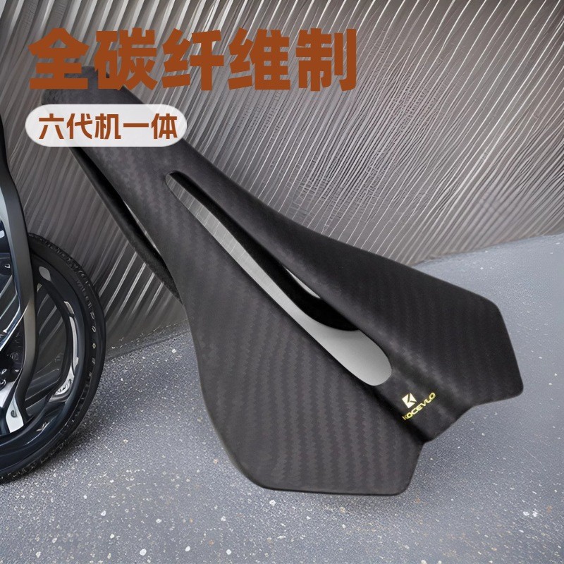 超轻全碳纤维山地/公路/折叠车碳板坐垫竞赛鞍座透气中空坐包新款
