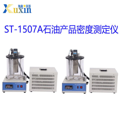 ST-1507A石油产品密度测定仪自动恒温密度计