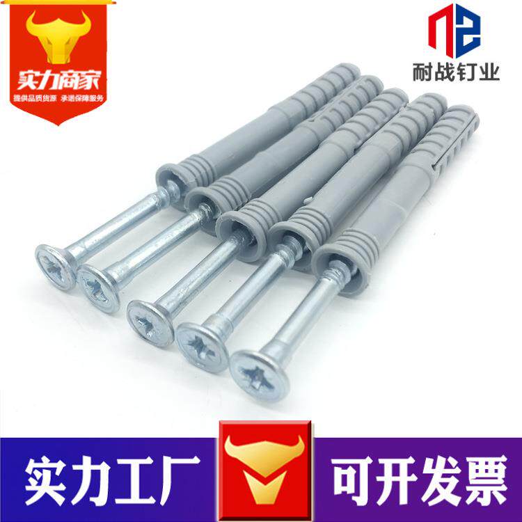工厂美固钉敲击式钉膨胀螺钉10X80锚固钉木龙骨地板钉家具
