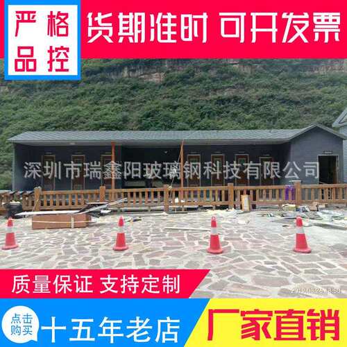 供应公园景区移动一体厕所玻璃钢铝塑板移动厕所多功能便携带厕所
