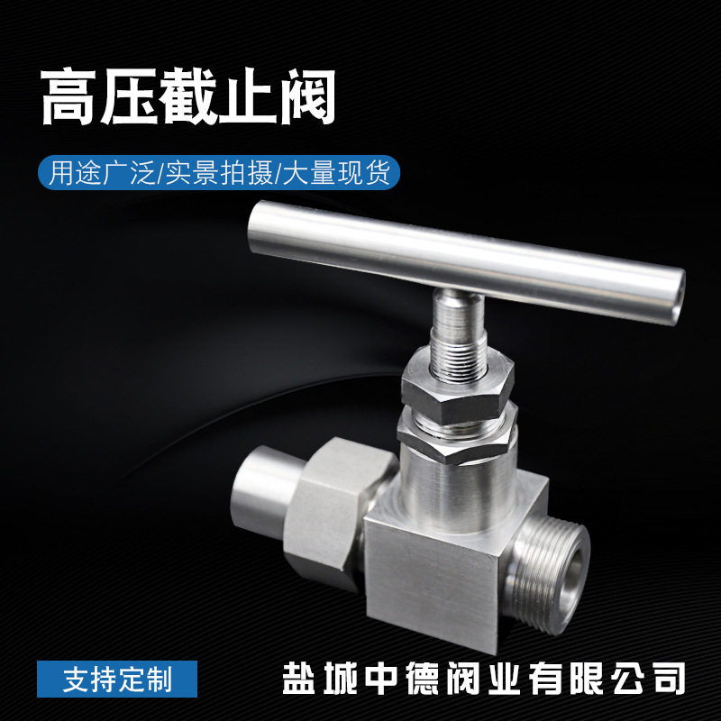 高压针型阀304 316WJ不锈钢螺纹J23W-160P波纹管泄压针型截止阀门