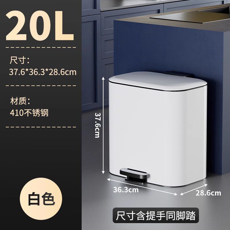 20L厨房垃圾桶家用不锈钢客厅脚踏式卫生间脚踩带盖大容量垃圾桶