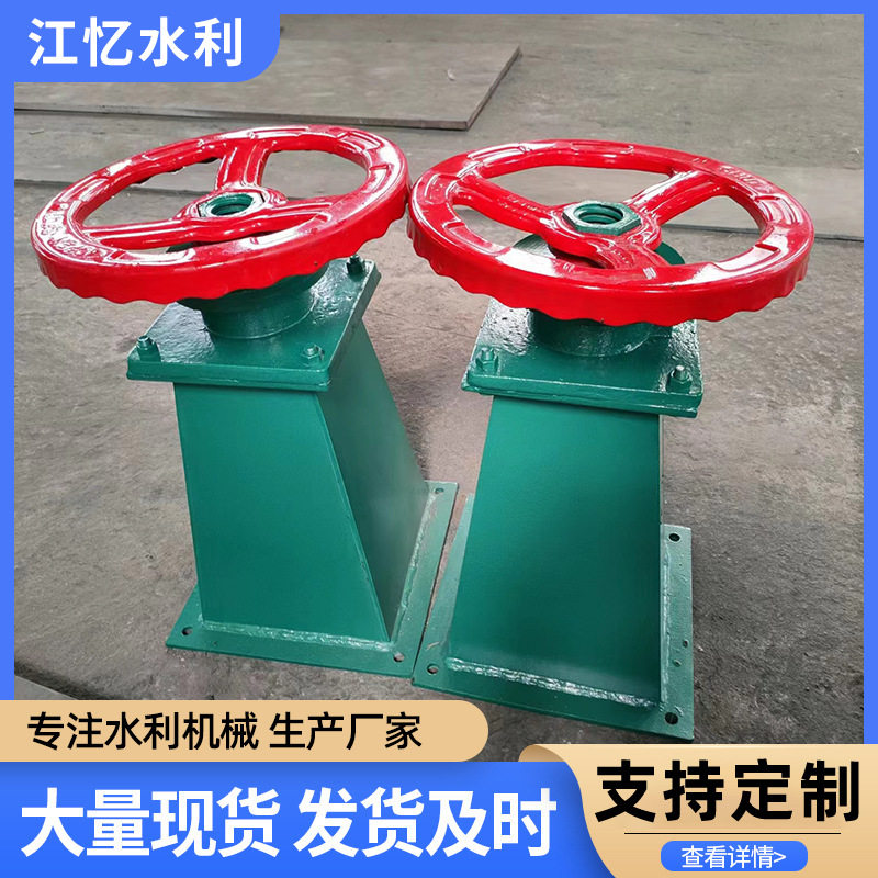 手轮启闭机厂家加工手电两用2T-50T启闭机直连螺杆手摇启闭机