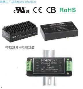 VRB2412LD-20WR3,VRB2415LD-20WR3,VRB2424LD-20WR3 货期单价另议