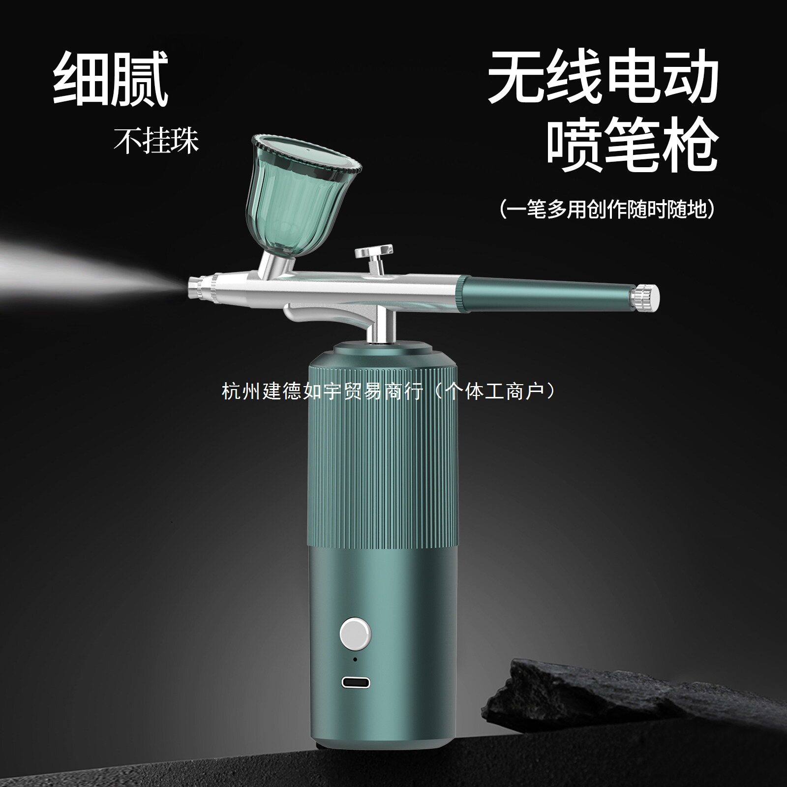 小型喷漆枪0.3喷色枪0.5mm电动美甲喷枪家具修补喷笔蛋糕上色工具