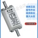 170M3518 巴斯曼 170M3519 170M3516 170M3517 bussmann 熔断器