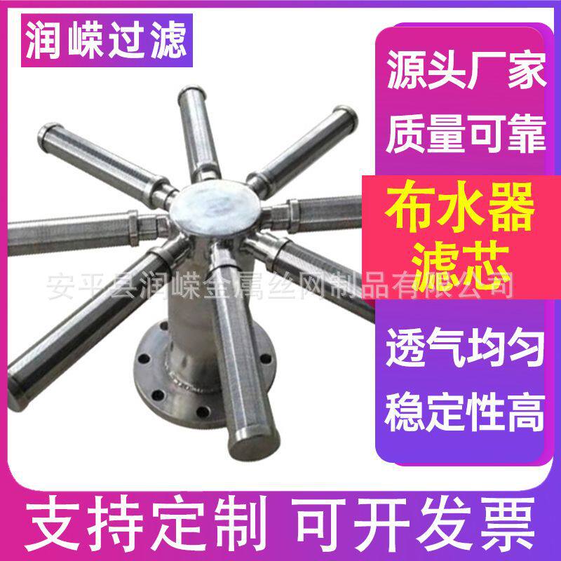 布水器筛管布水器绕丝筛管中排布水器筛管矿筛管水井防砂筛管