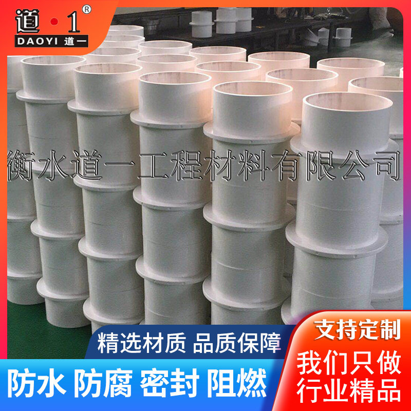 电力线缆密封耐水组件 通讯预留耐水套管 电力通讯密封组件