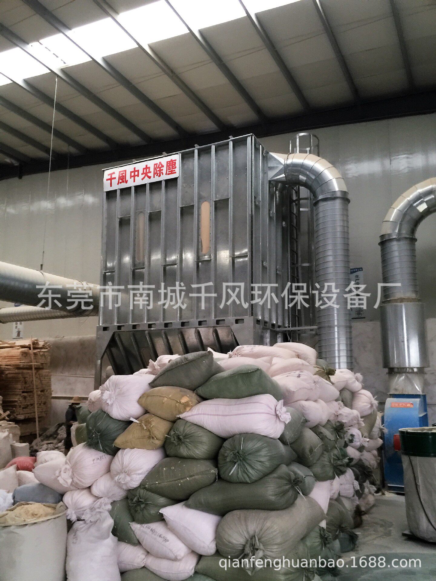 木业家具中央布袋除尘设备东莞脉冲集尘器厂家防爆除尘器吸尘机
