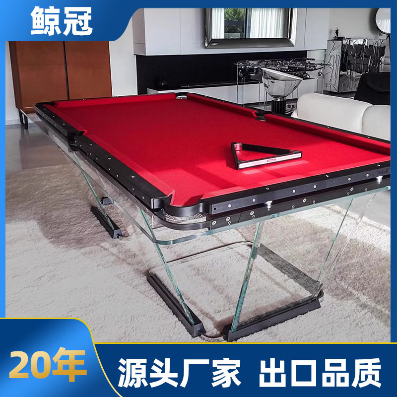 高端九球桌家用透明水晶钢化玻璃亚克力台球桌高端美式黑八桌球台