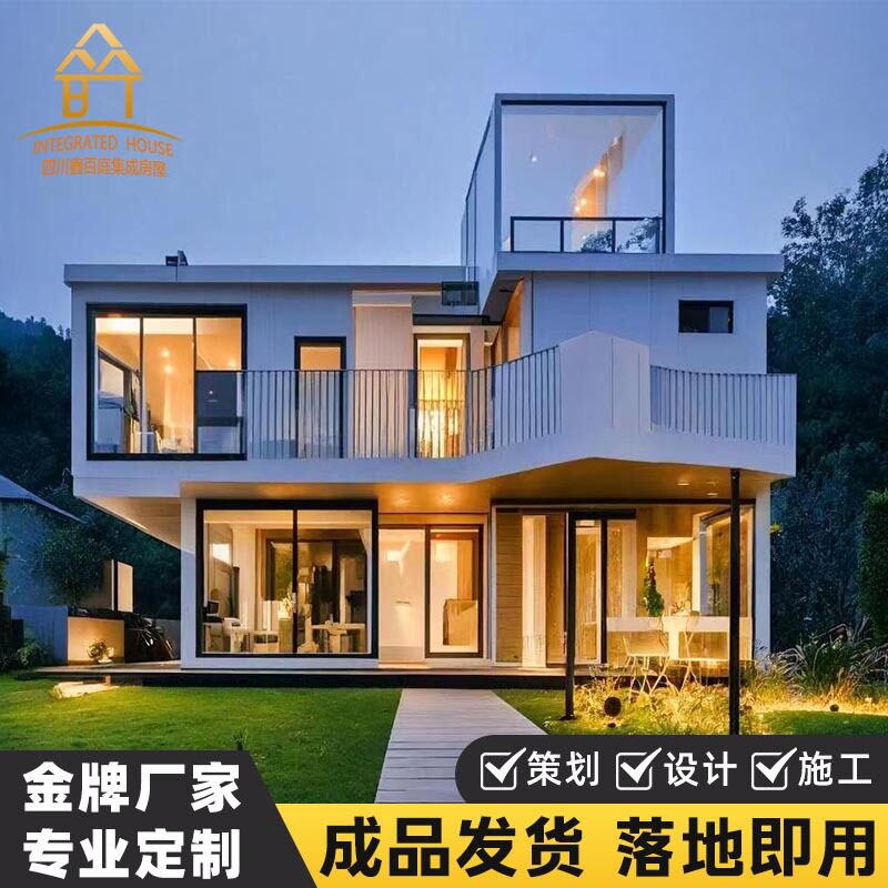 定制集装箱临街组合可移动商铺创意街区户外民宿集成房屋临街商用