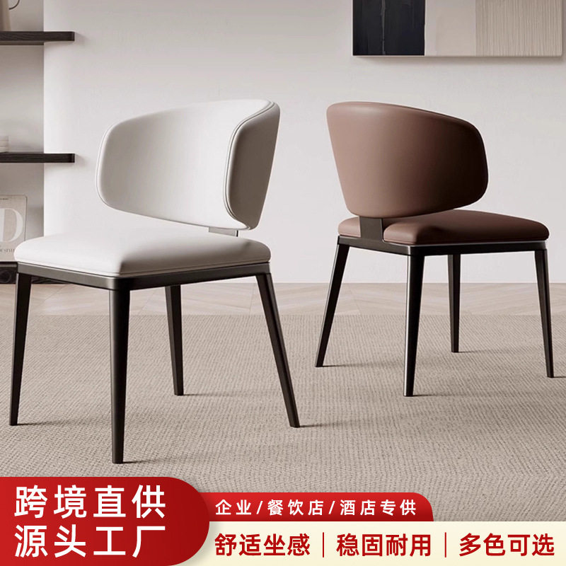 意式极简佛山餐椅高级感家用设计师咖啡厅洽谈休闲椅酒店餐厅椅子