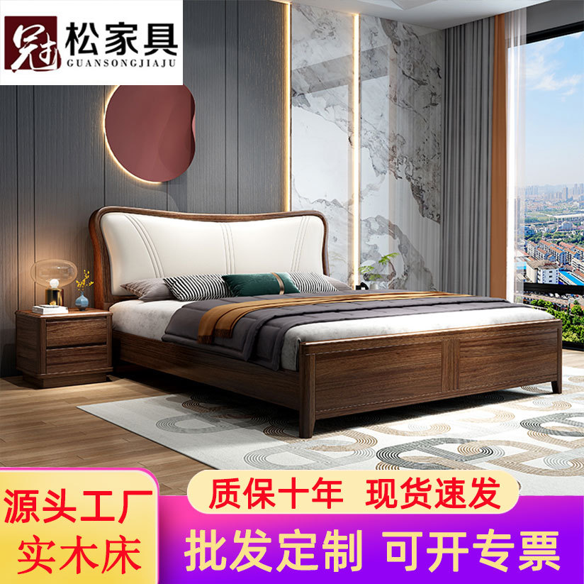 新中式乌金木实木床现代简约轻奢卧室软包储物双人床工厂直销大床