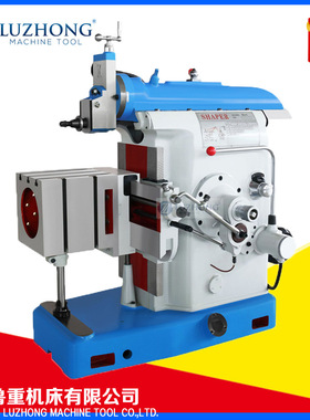 牛头刨床B635A刨床机械牛头刨床 平面刨削机床鲁重牛头刨床