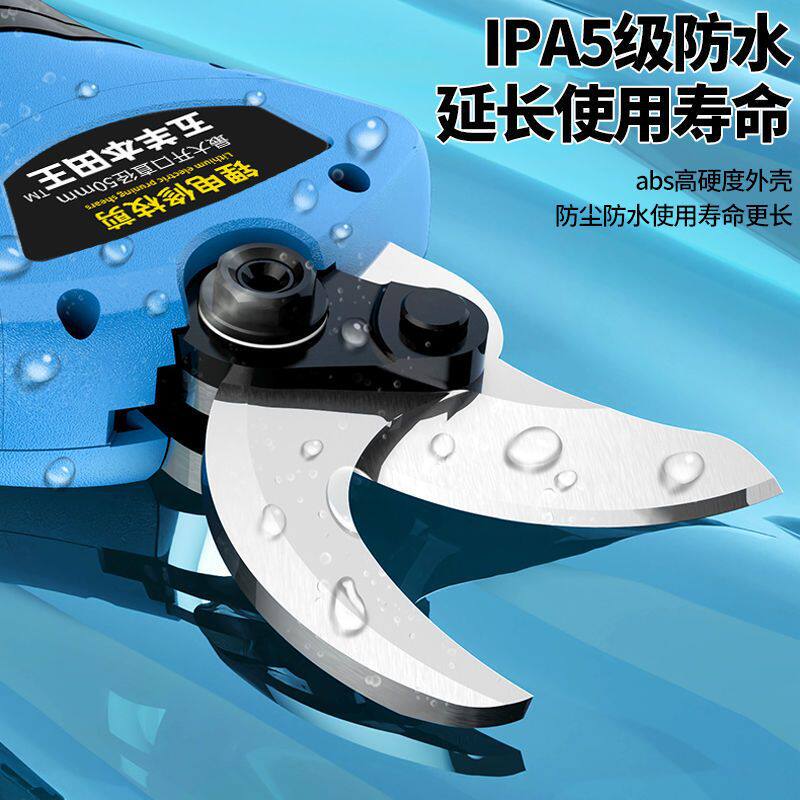 进口电动剪刀果树修枝剪充电式园林锂电剪刀剪树枝电剪子剪枝神器