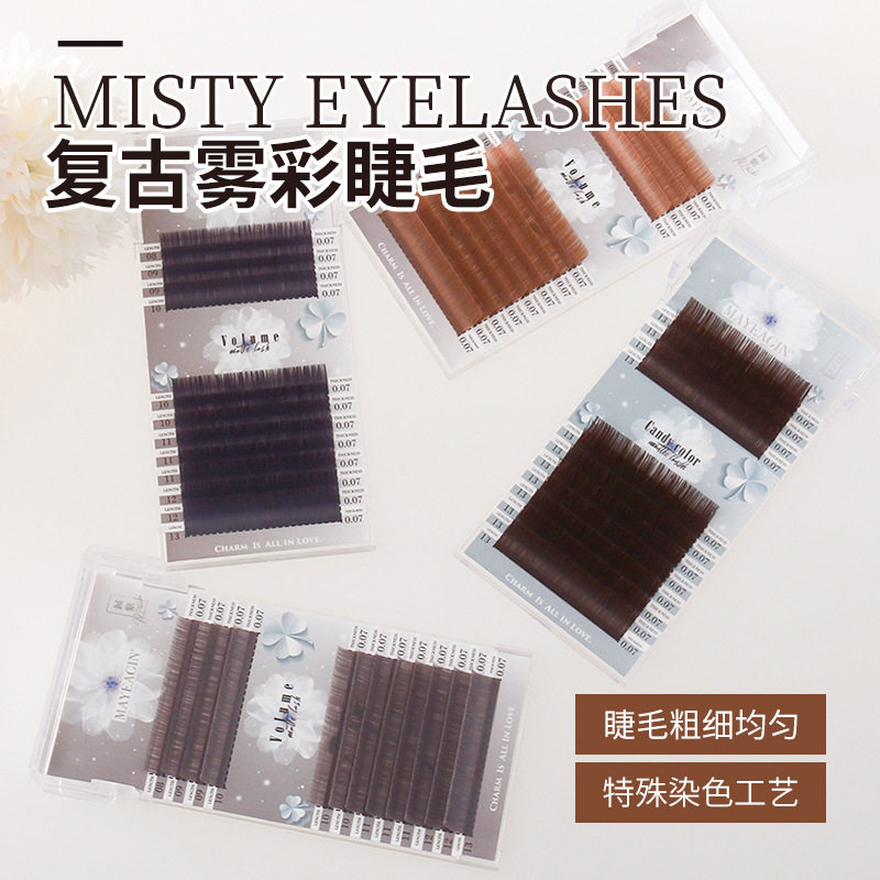 MAYEAGIN雾彩睫毛种植嫁接深棕色彩色睫毛沙龙美睫店幻彩