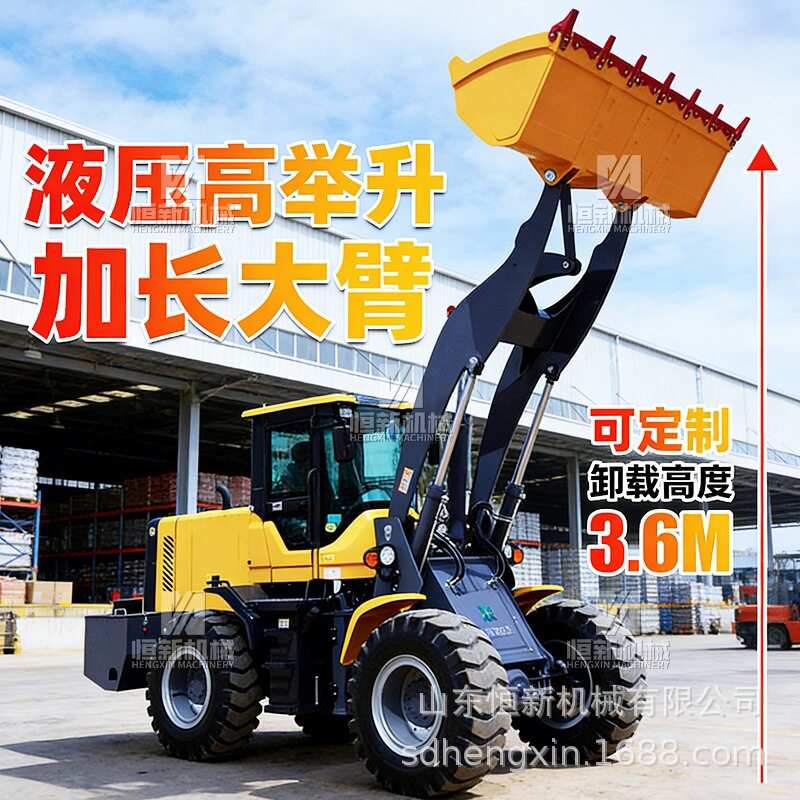 装载机铲车四驱930小型20铲车工程抓木机多功能粮食斗4102增压厂