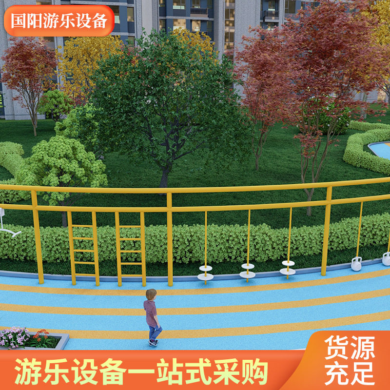 户外体能训练器材组合小区公园户外攀爬架拓展多功能综合训练器材