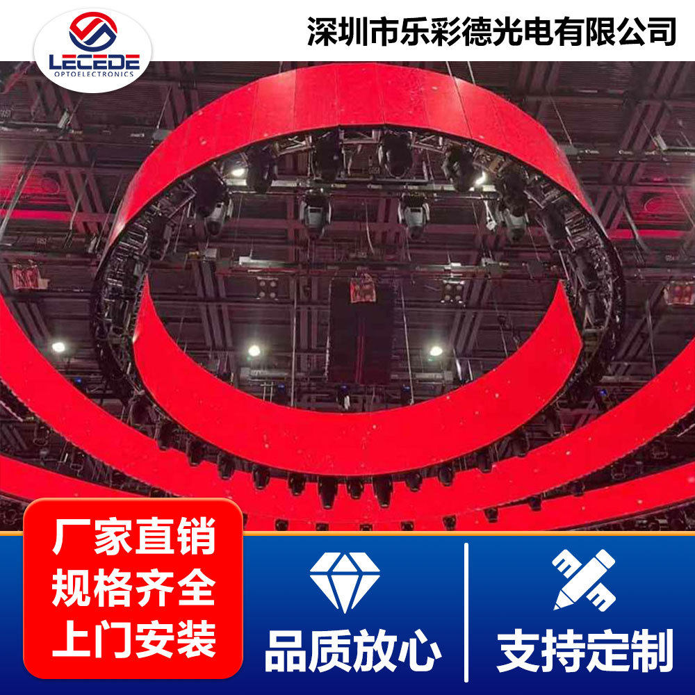 室内柔性高清软模组 全彩高清高亮LED小间距异形屏 创意软屏,电子元器件市场,电线扎带/束线带,淘宝优惠券,粉丝福利购,淘宝优惠卷