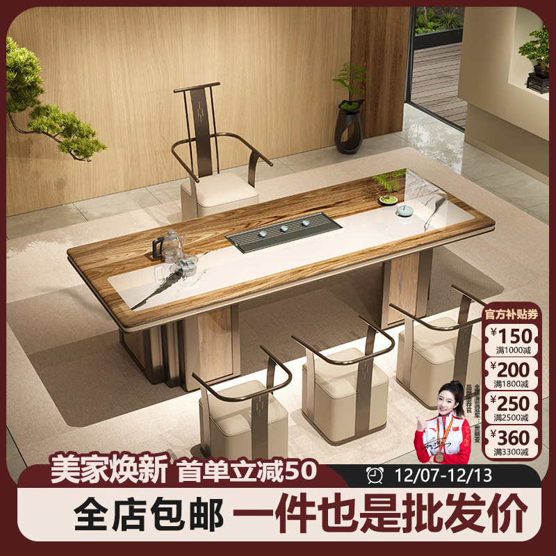 岩板茶台茶桌椅组合2026新款高端烧水壶一体嵌入式茶具一整套茶台