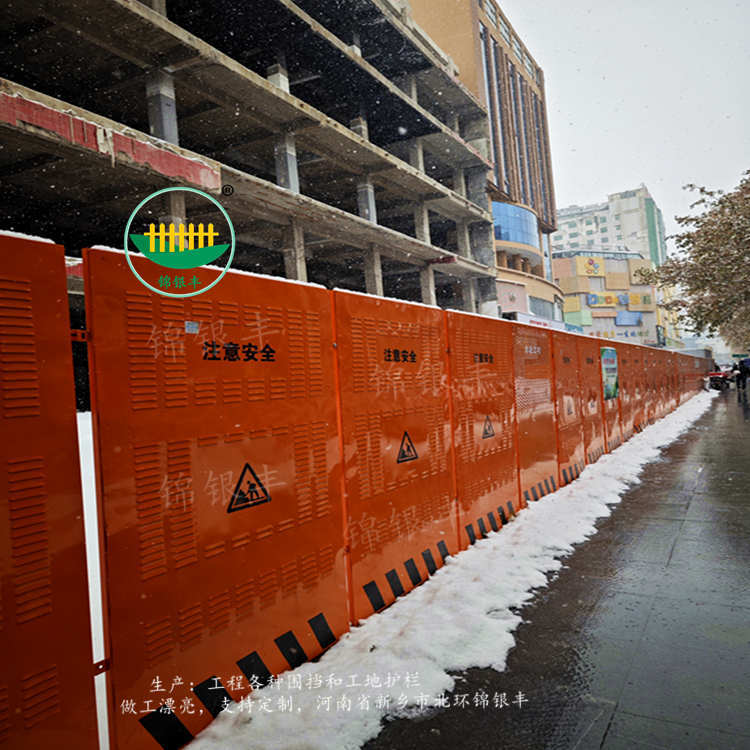 装配式钢结构围挡施工挡板安全工程市政地铁建筑工地施工围挡挡板