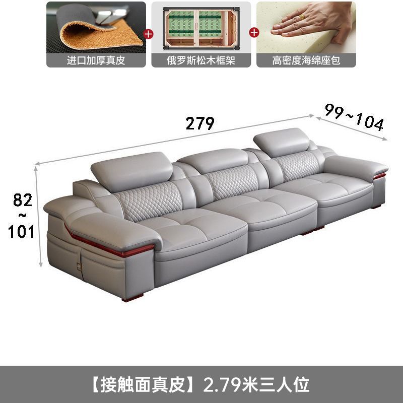 真皮沙发头层牛皮现代简约沙发客厅皮艺沙发多功能高级网红沙发木
