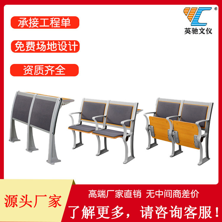 学校阶梯教室联排椅子铝合金课桌椅报告厅桌椅批发商用场所