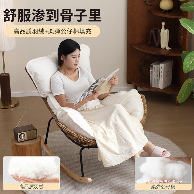 藤编摇椅躺椅懒人沙发午休家用客厅阳台摇摇椅网红座椅户外休闲椅
