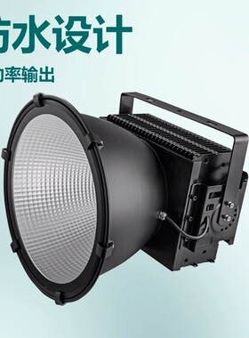 300W500Wled户外投光灯800W1000W工地油站工程款塔吊灯工程专用
