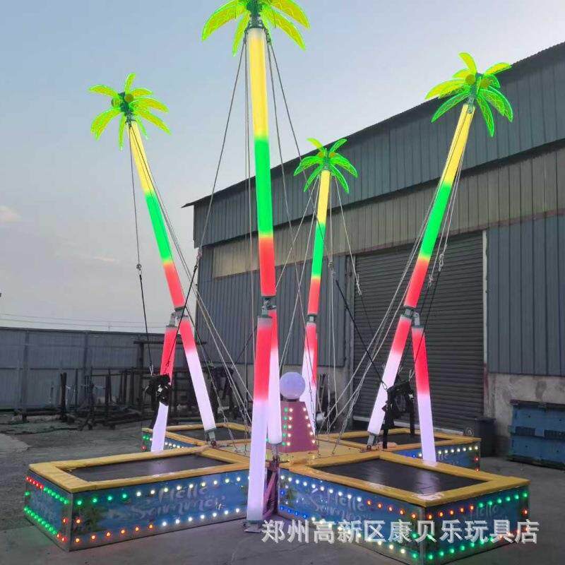 儿童蹦极商场户外新款广场弹跳蹦蹦床发光夜市小型摆摊火爆项目