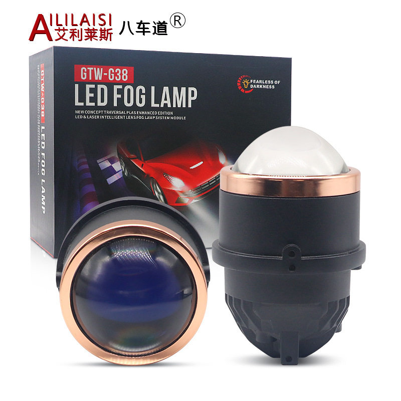 专用直射通用汽车led前灯双光透镜雾灯改装3.0寸远近一体远光炮