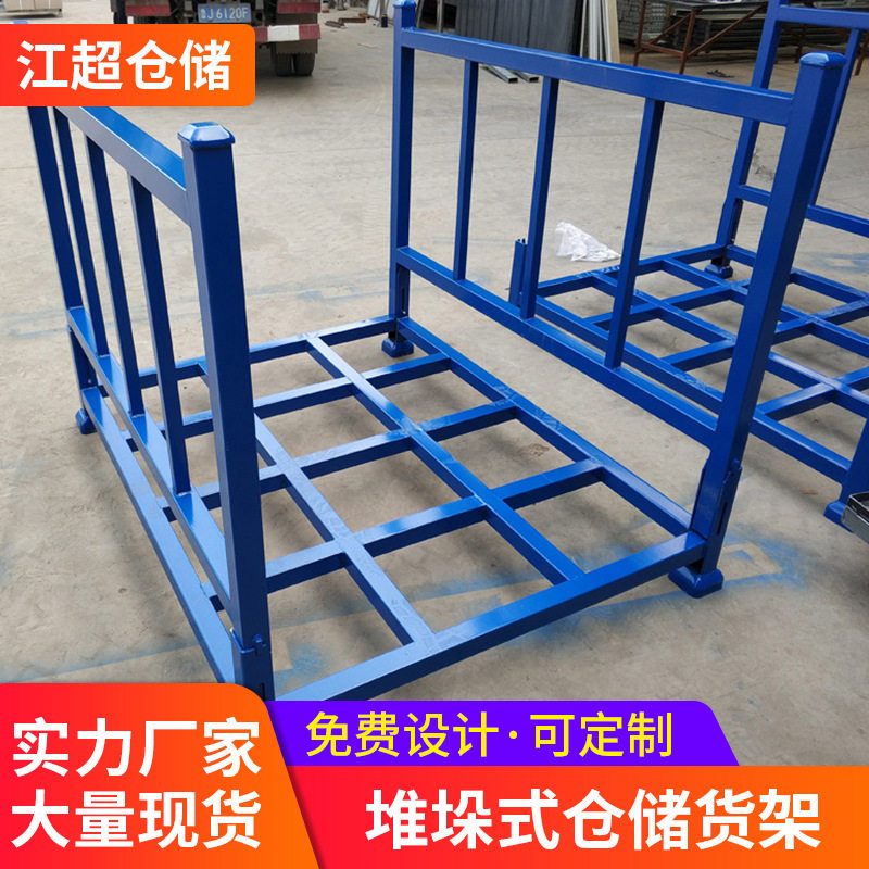 堆垛式货架仓库仓储冷库移动轻中型多层家用车间组装五金储物铁架