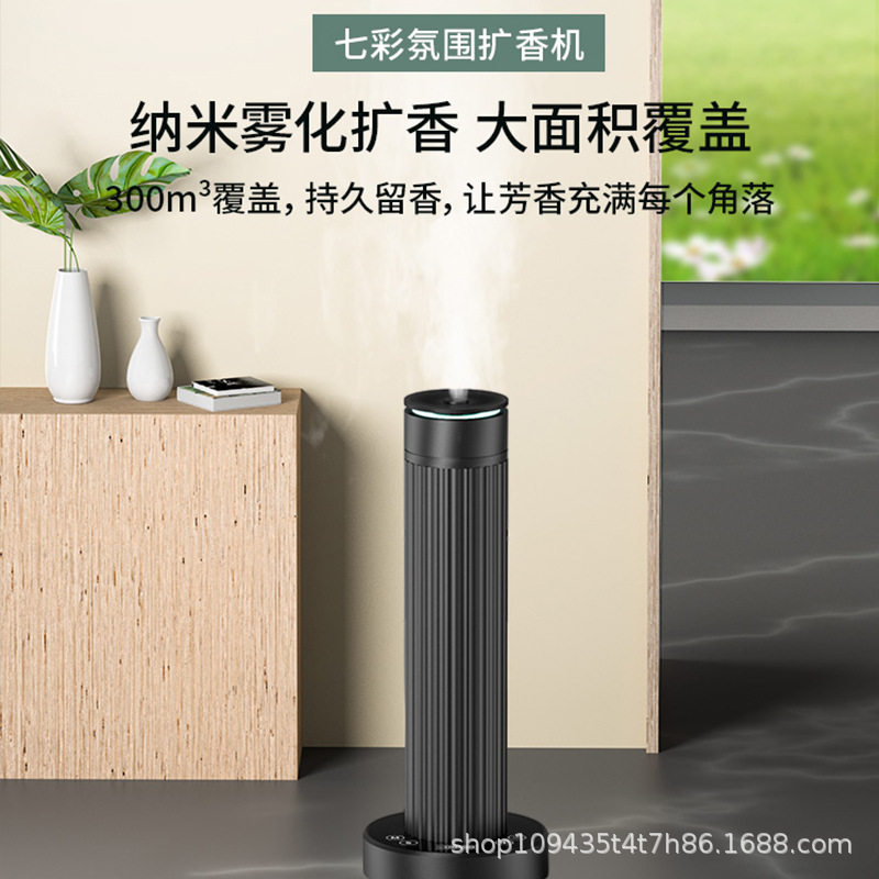 新款智能家用香熏机酒店香喷机商场香氛机除臭除异味扩香机批发