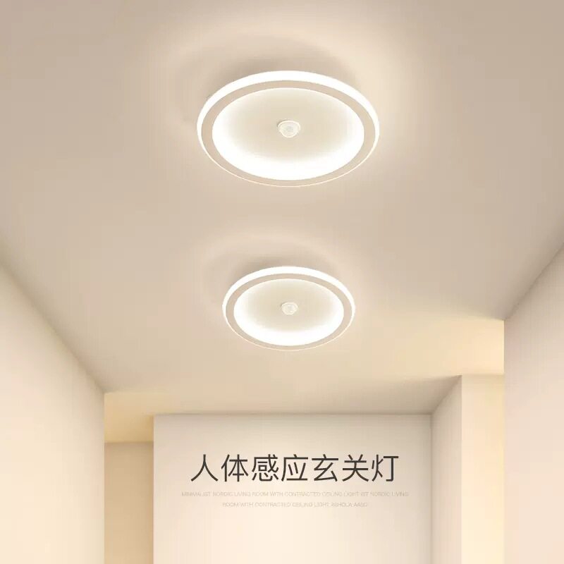 人体感应过道灯北欧现代简约风入户玄关走廊吸顶灯极简创意阳台灯