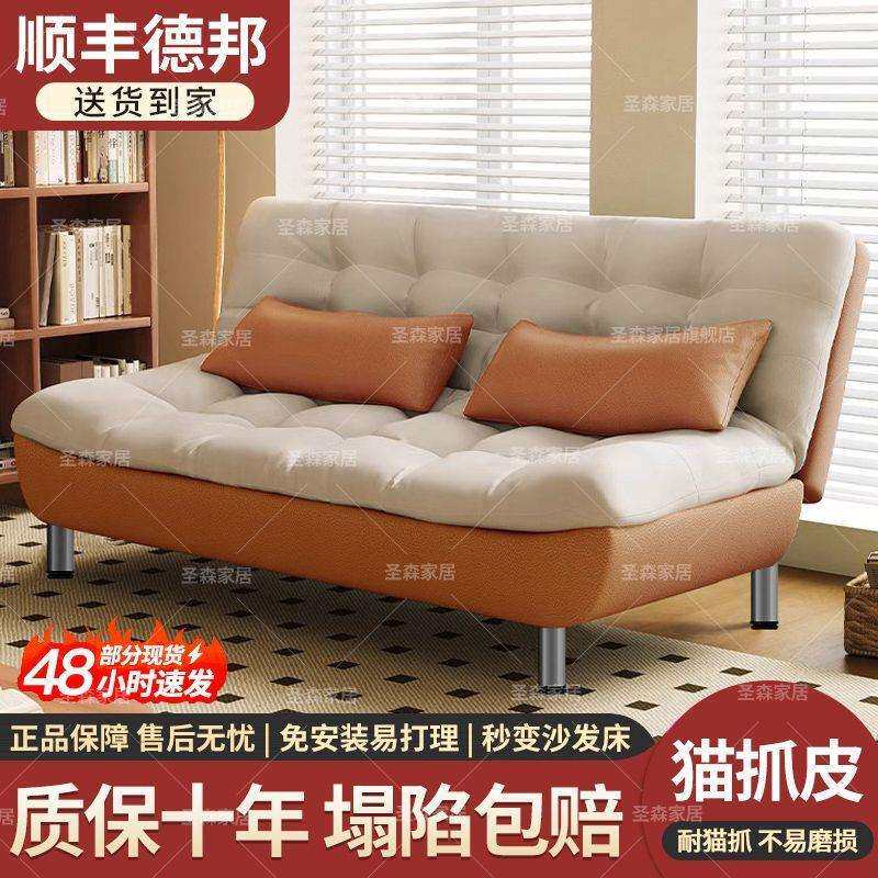 可折叠沙发床小户型猫抓皮客厅小户型一体两用懒人沙发奶油云朵