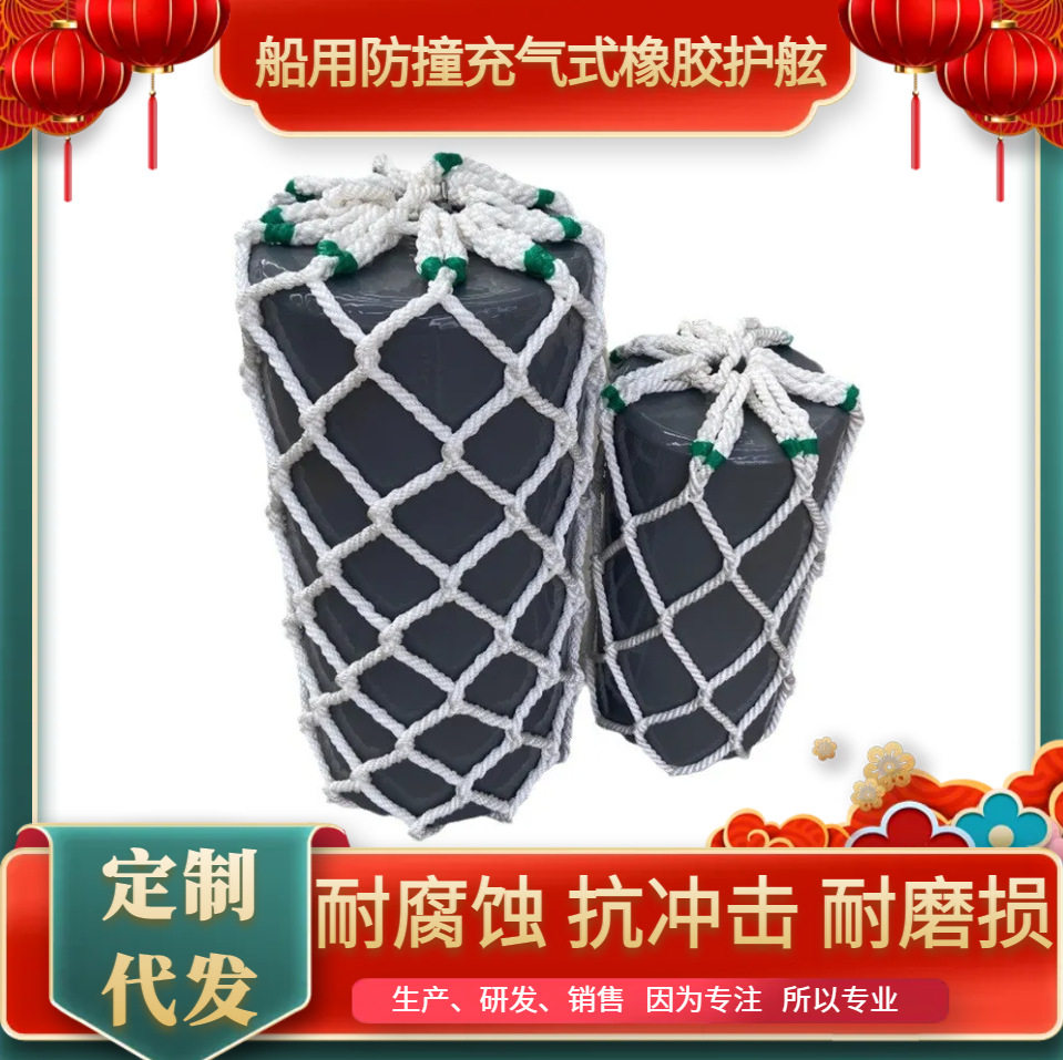船舶防撞聚氨酯船用碰垫实心靠球eva船舶防撞球充气护舷防撞靠垫