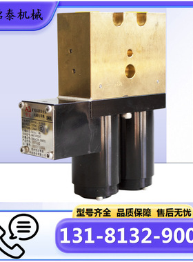 矿用本质安全型电磁先导阀FHDA1.2/40X 郑州恒达智控DXF03A2型