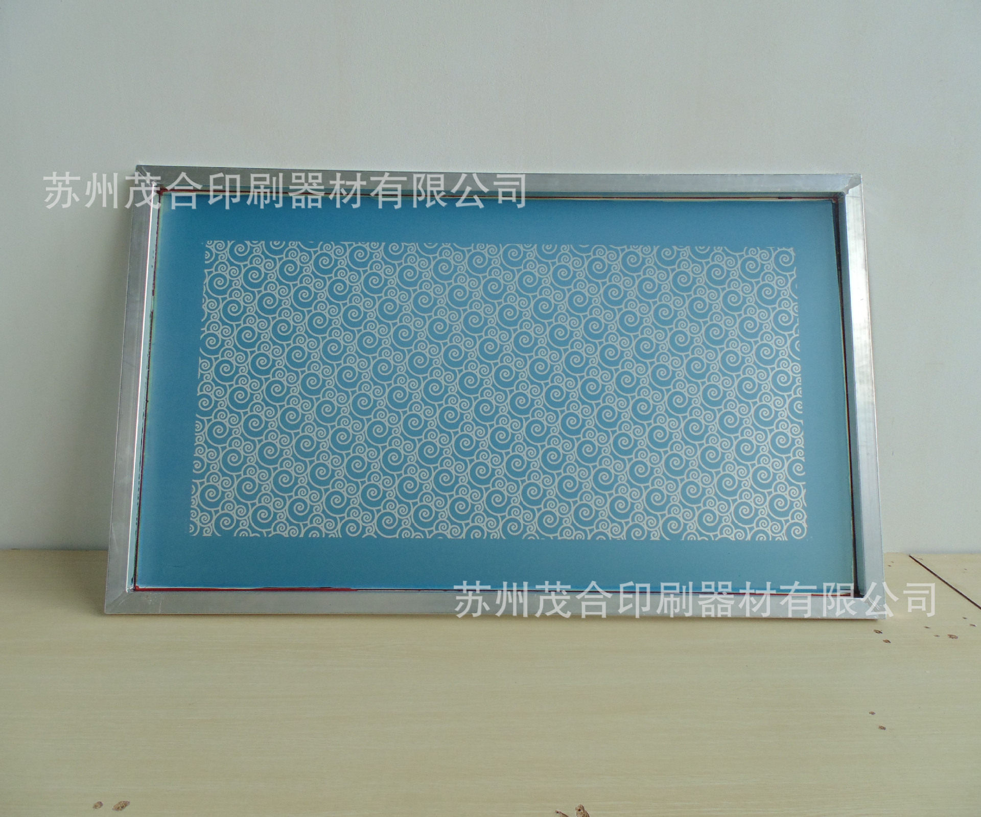 丝印网版，网版制作，水性网版，油性网版，铝框网版 支持拿样