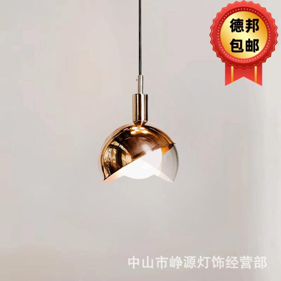 后现代小吊灯北欧极简创意个性吧台装饰设计师床头餐厅贪吃豆灯具