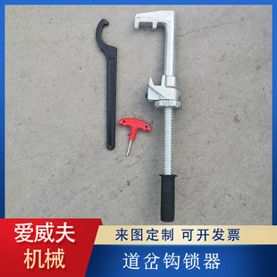 道岔钩锁器密切钩锁器可动心斥离式轨道钩锁器单轨扳手