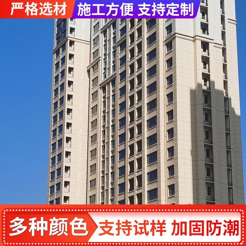 洋梵外墙涂料水包水砂仿大理石漆墙面石头漆水真石漆外墙专用